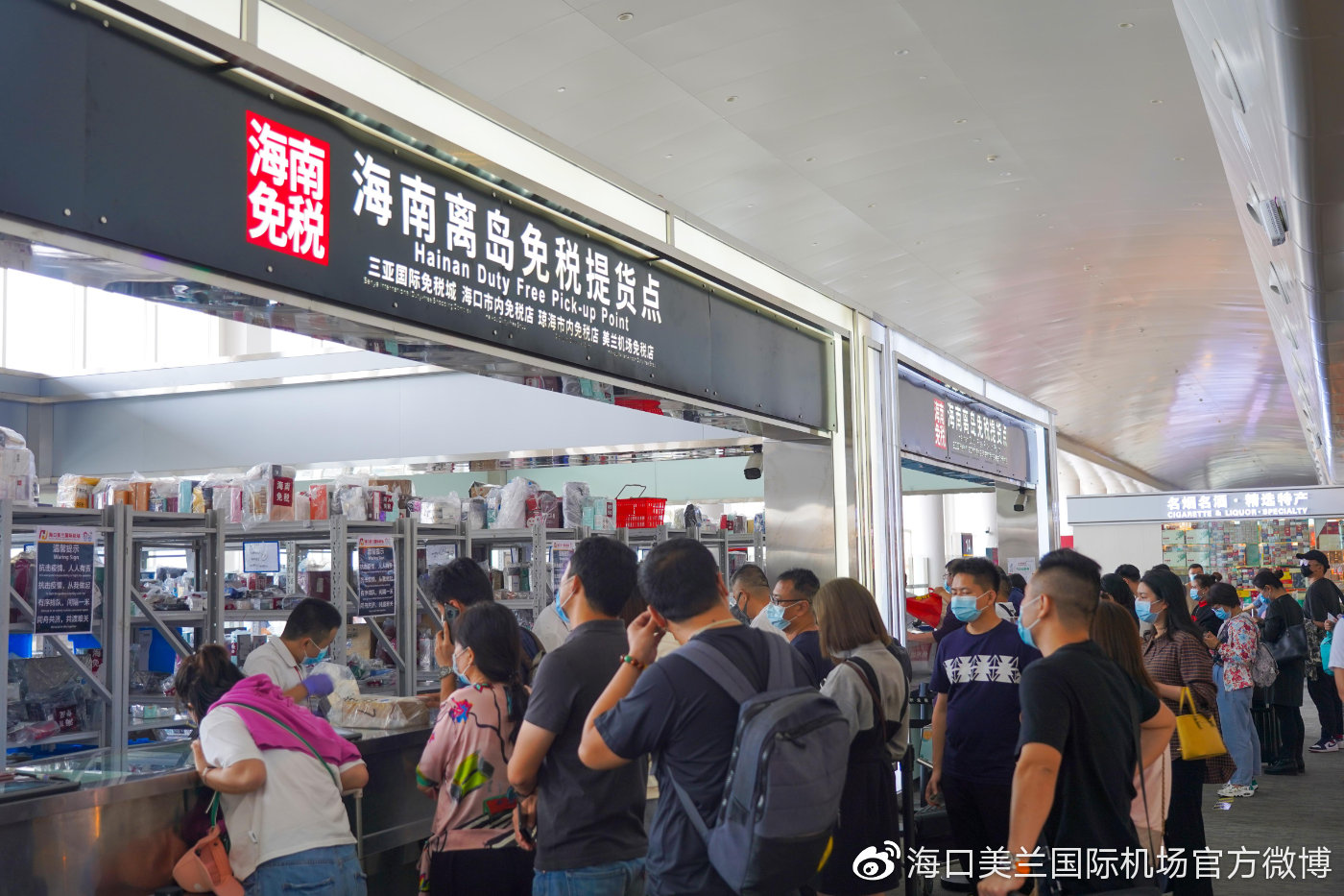 海口最新疫情地区分布/海口最新役情-第3张图片
