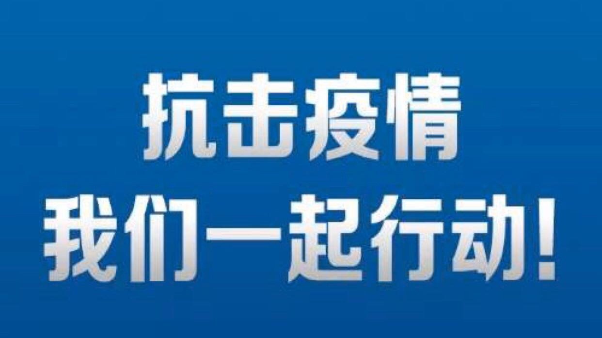 上海没有疫情区的地区(上海没有新型冠状病毒)-第2张图片