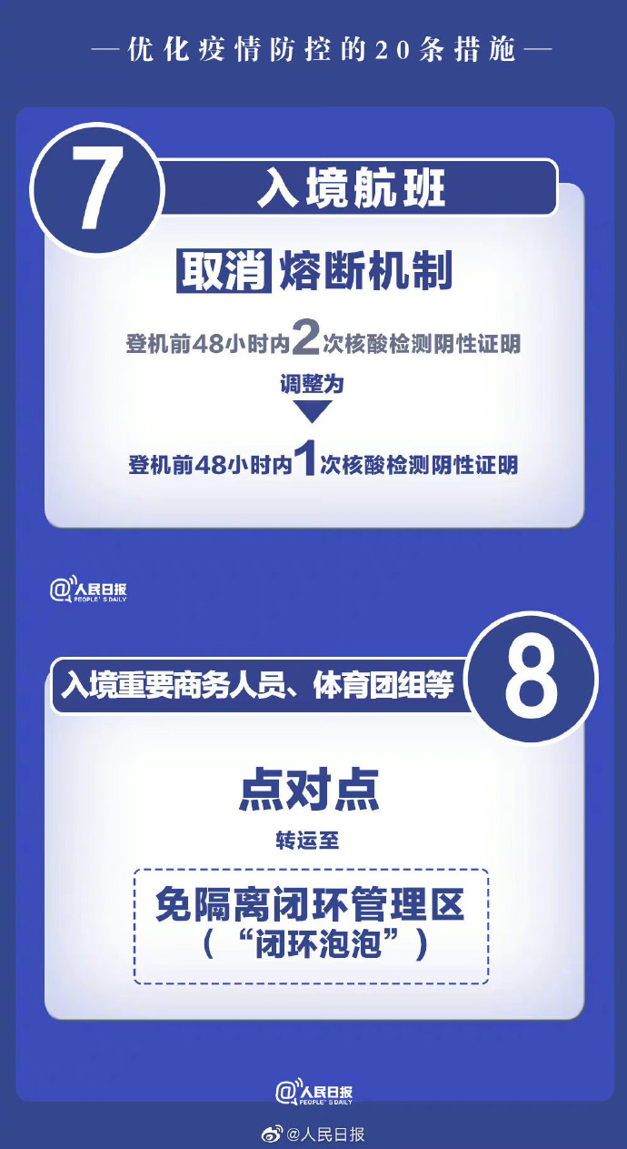【有疫情地区怎么界定的,什么叫有疫情地区】-第3张图片