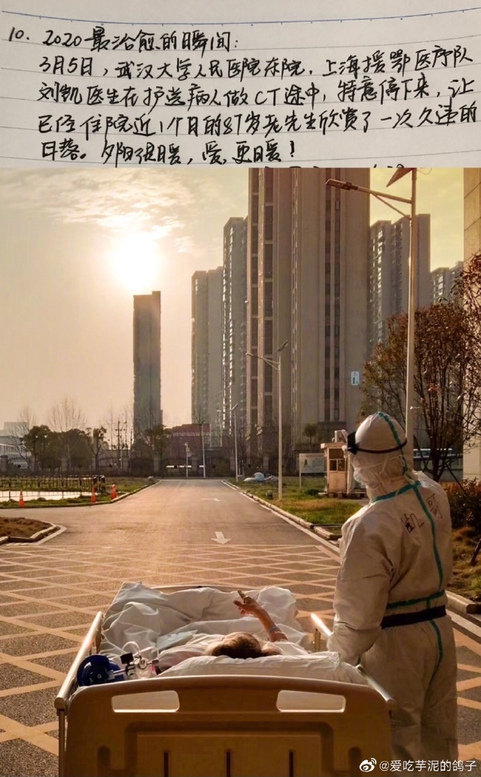 【疫情最感人地区图片,疫情最感人地区图片素材】-第1张图片