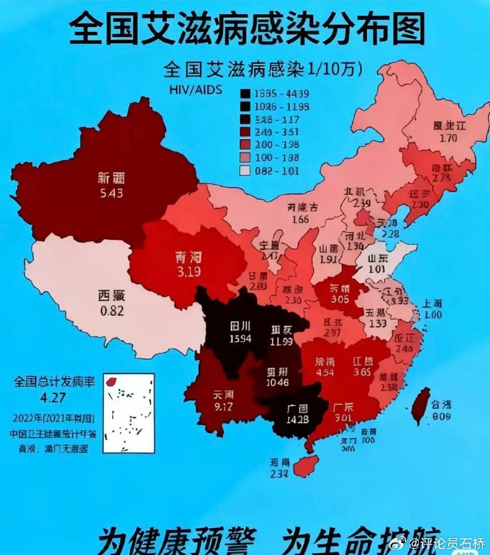 这次疫情哪个地区最严重/疫情哪个地区最严重?-第2张图片