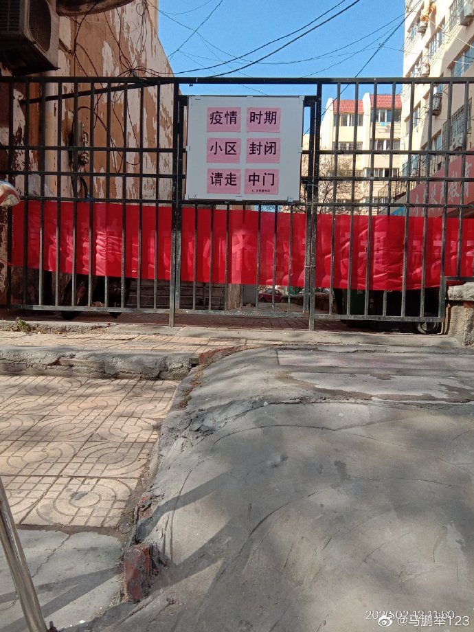 洛阳哪个地区出现疫情了.洛阳属于疫情区吗?-第3张图片