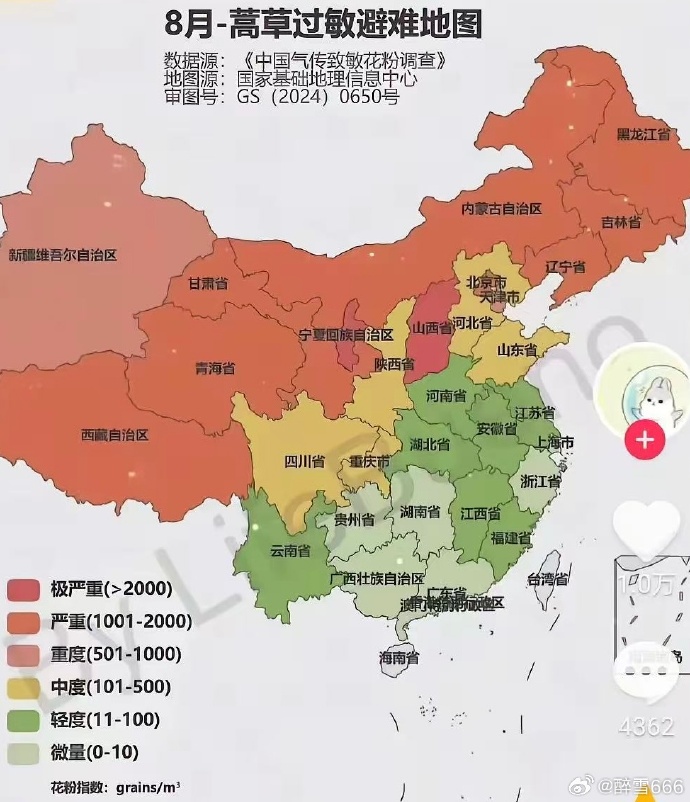 【疫情地区名单图片大全集,疫情地域分布图】