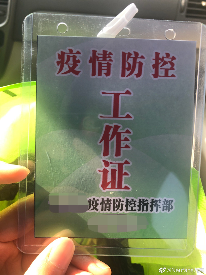 【沈阳算什么疫情地区啊,沈阳算什么疫情地区啊现在】-第1张图片