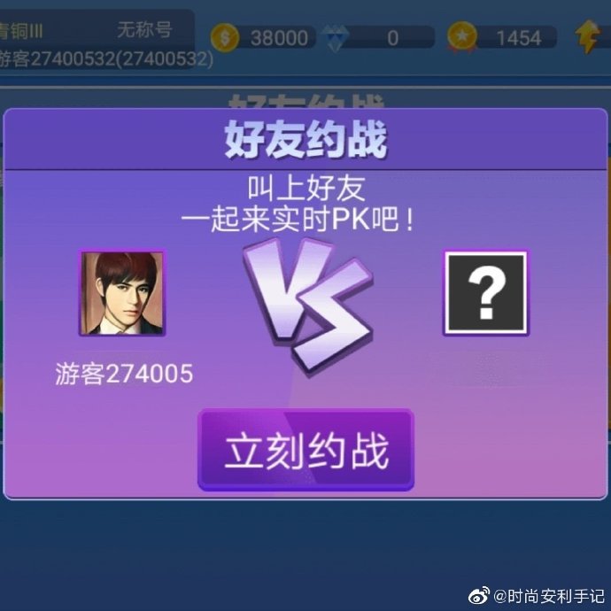 分享实测“微乐麻将小程序必赢方法”开挂详细教程-第1张图片