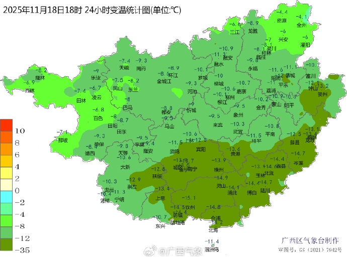 疫情广西地区最新情况/疫情广西最新消息今天-第2张图片