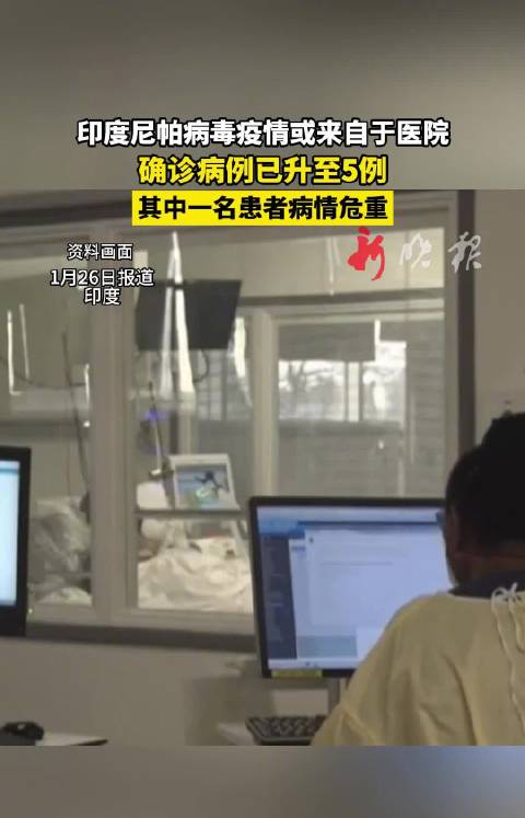 疫情关联的地区有哪些/疫情关联病例-第2张图片
