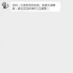 今日实测“哈局十三张开挂神器下载”开挂详细教程-第1张图片