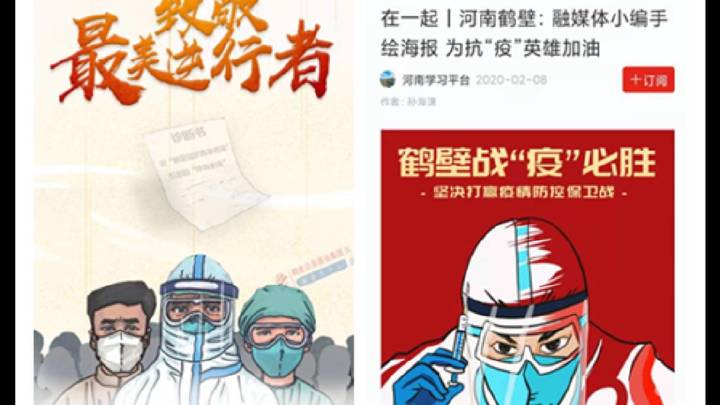 鹤壁疫情地区划分图表.鹤壁疫情防控情况？-第3张图片