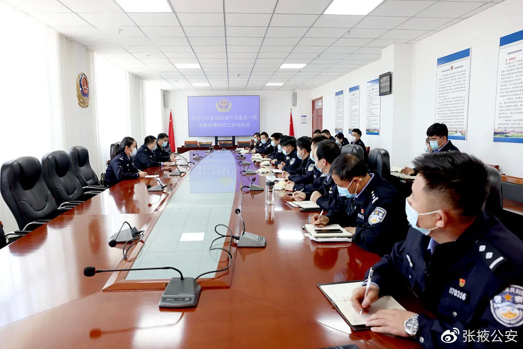 张掖地区疫情管控电话/张掖疫情指挥部-第3张图片