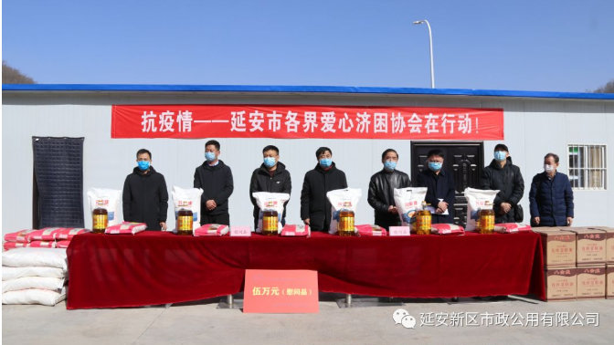延安现在什么是疫情地区(延安是疫区吗)-第2张图片