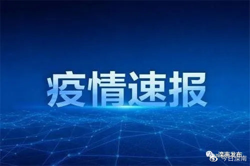 房山地区小市场疫情/房山区新增病例是哪个小区