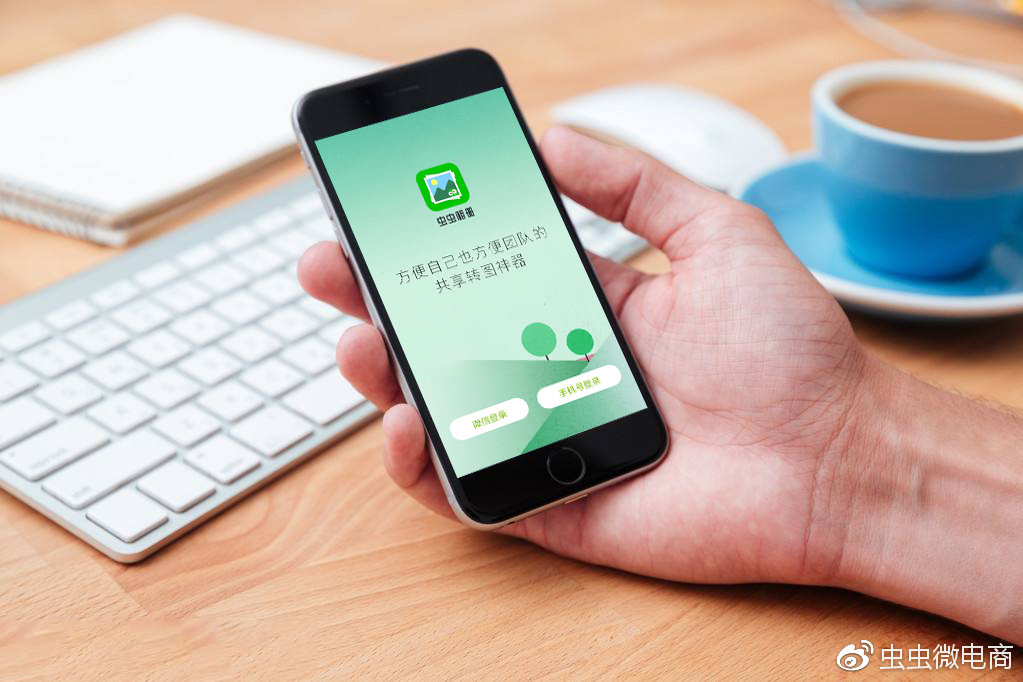 为您解答“微信打哈儿麻将外卦神器下载安装”(曝光透视必备猫腻)-第2张图片