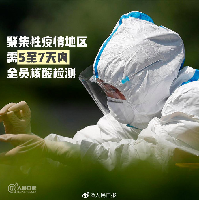 唐山让不让聚集疫情地区(唐山疫情期间可以进入吗)-第1张图片