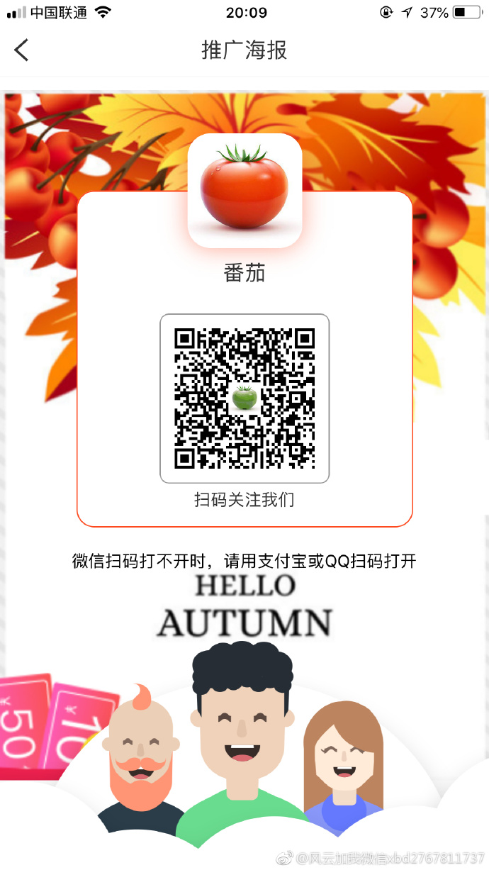 2026最新一代“微信红包扫雷埋雷避雷控制尾数开挂软件”开挂详细教程-第1张图片