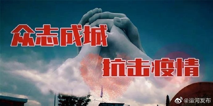 沧州地区还有疫情吗今天(沧州地区还有疫情吗今天最新消息)