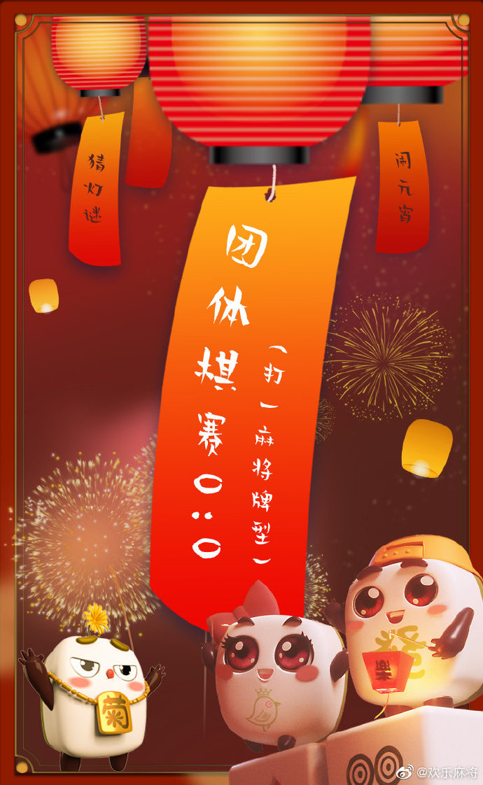 3分钟教程“腾讯欢乐麻将开挂神器下载安装”开挂(透视)辅助教程-第2张图片
