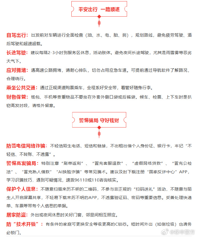 疫情地区回家需要隔离吗/疫情地区回来需要做什么