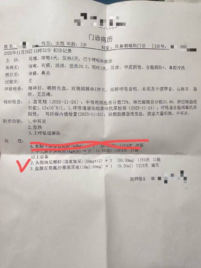 【今日哪些地区有疫情病例,今日哪里有疫情】-第2张图片