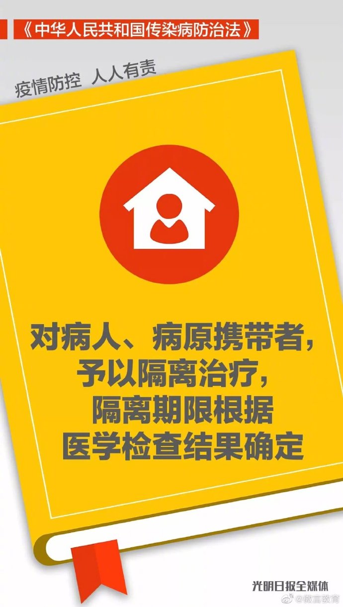 【疫情地区快速查询系统,疫情地区查询入口】