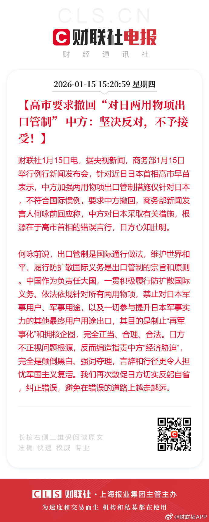 对发生本土疫情关联地区/对发生本土疫情关联地区的管控-第1张图片