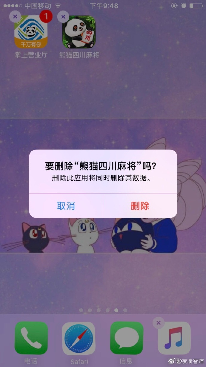 为您解答“熊猫麻将怎么开挂安装”附开挂脚本详细教程-知乎-第3张图片