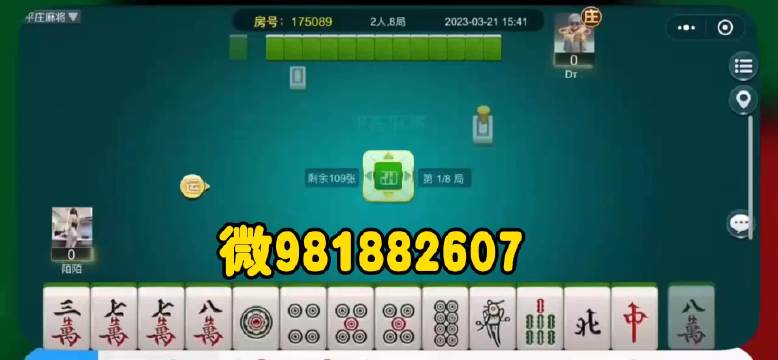 一键操作“微乐麻将小程序必赢神器免费安装”揭秘透视辅助万能挂用法-第1张图片