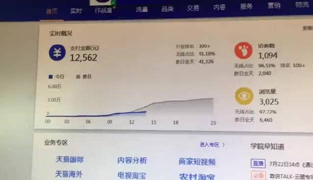实测分享“手机金花三张牌开挂微信”科技辅助神器手机版教程-第2张图片