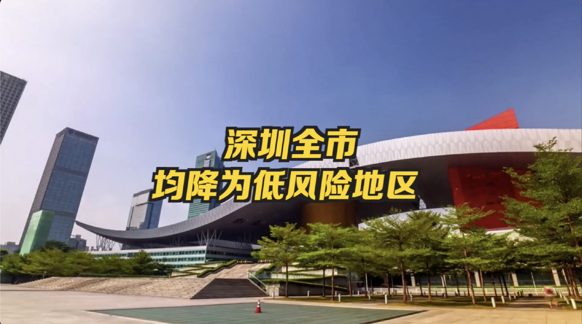 宝安这次是什么疫情地区/深圳宝安的疫情怎么样-第3张图片