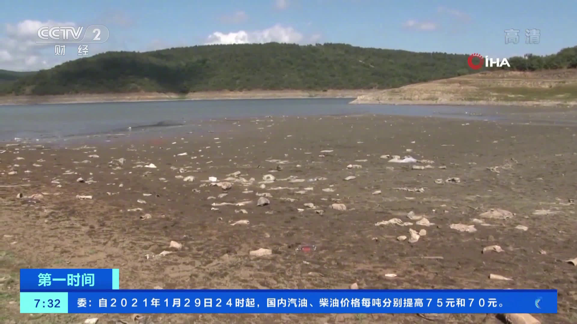 无疫情严重地区.无疫情地区是什么意思?-第2张图片