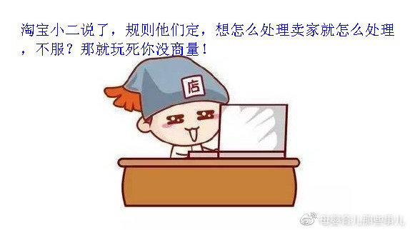 【淘宝疫情无法发货的地区,淘宝疫情地区不发货】-第2张图片