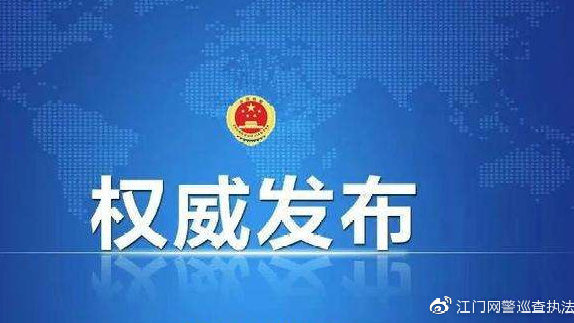 路过疫情地区手机关机(经过疫区手机关机起啥作用)