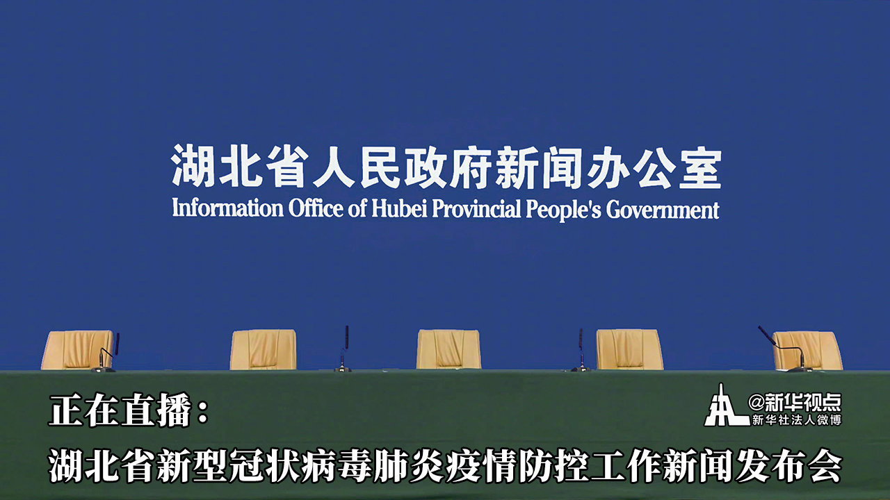 现在哪个地区疫情反弹.哪个省份疫情反弹？