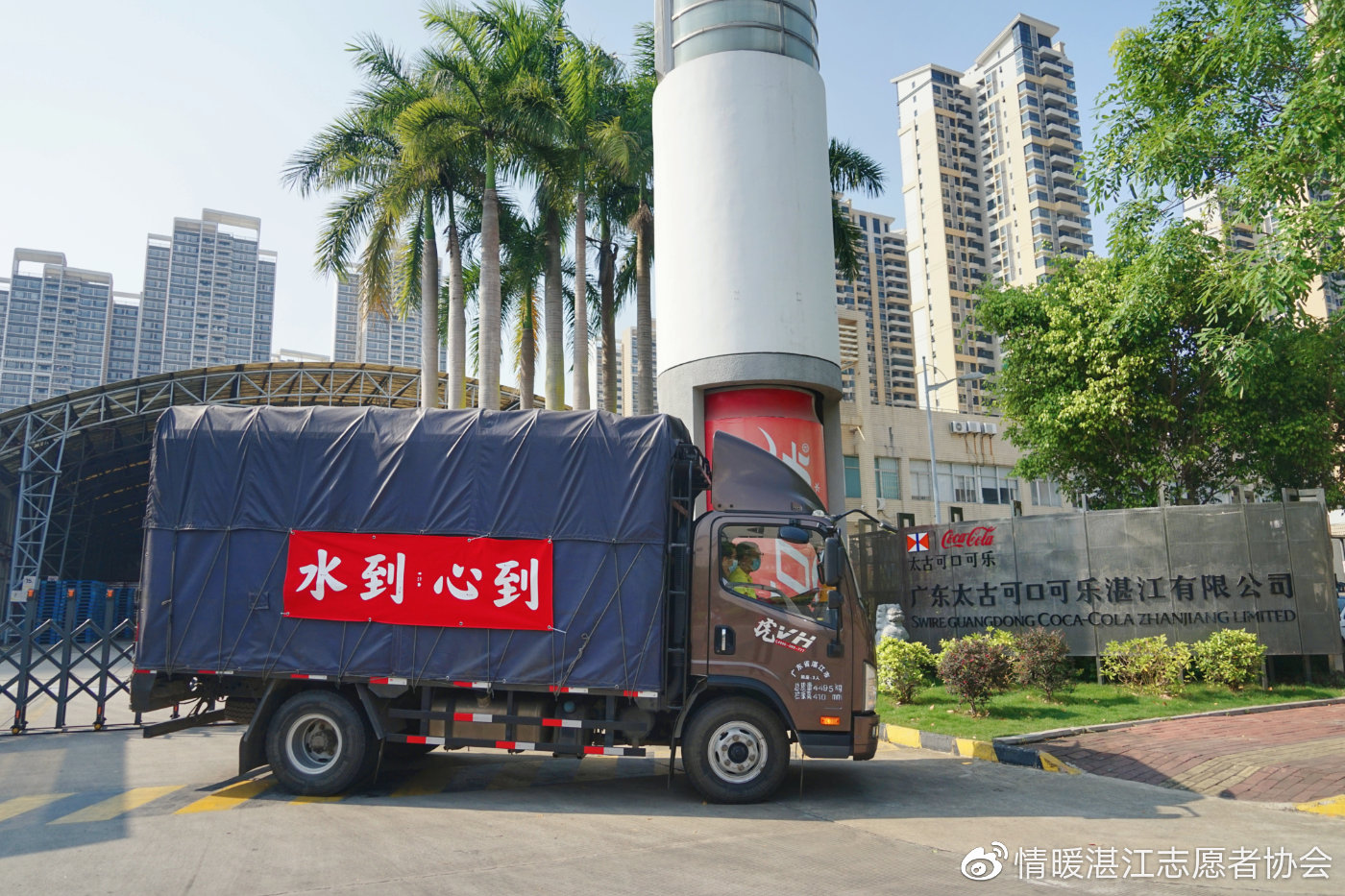 湛江算疫情重点地区吗(湛江算疫情重点地区吗最新)-第2张图片