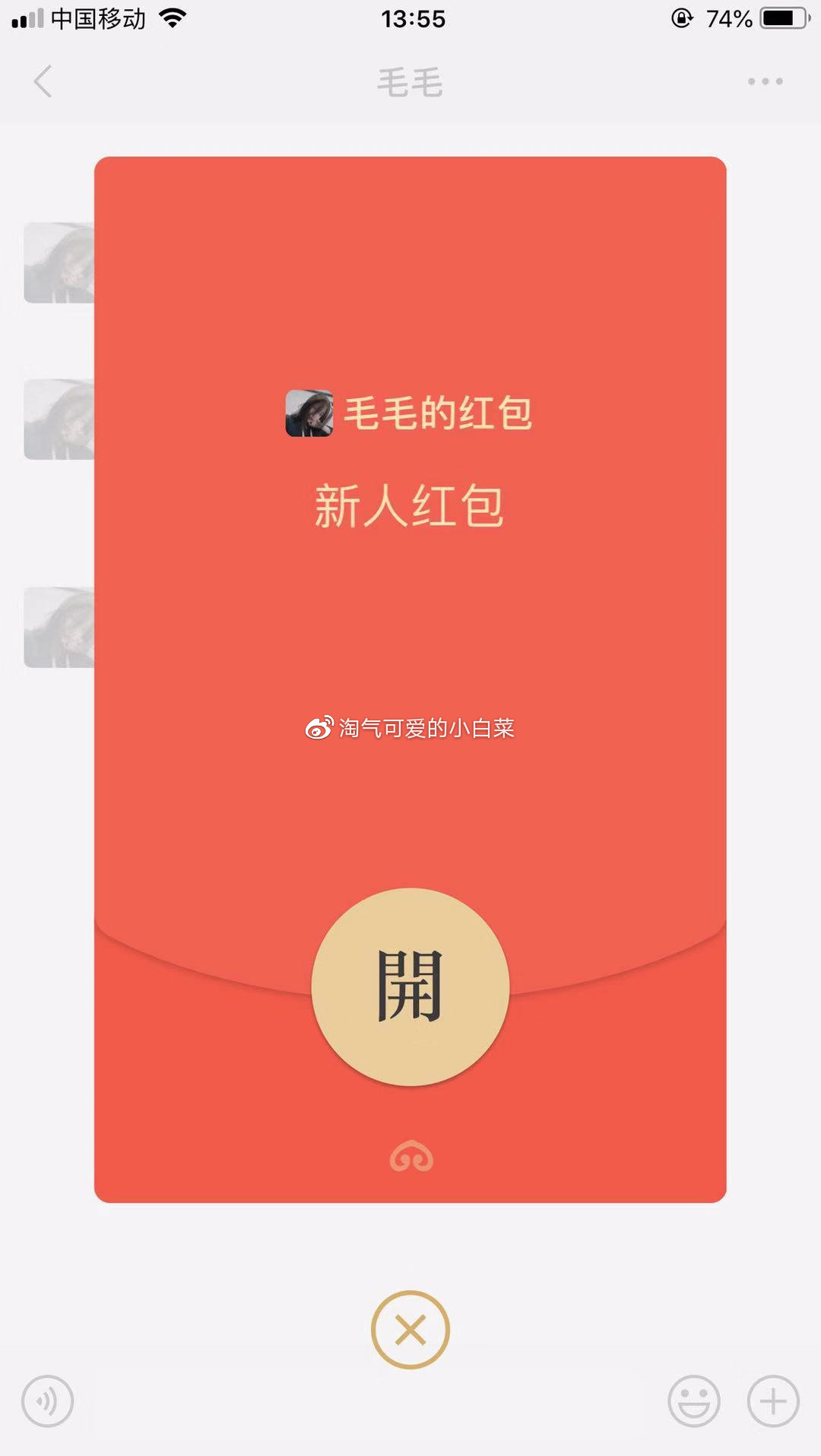 3分钟学会“微信红包三公点数控制器最新版”附开挂脚本详细步骤