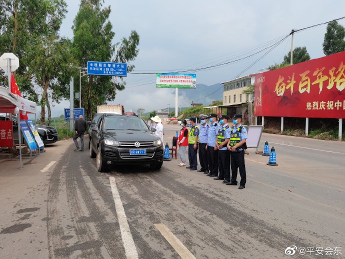 会东疫情哪里是重点地区/会东疫情哪里是重点地区呢-第3张图片
