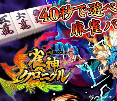 专家分析“雀神麻将外卦神器安装教程”详细分享装挂步骤教程-第3张图片