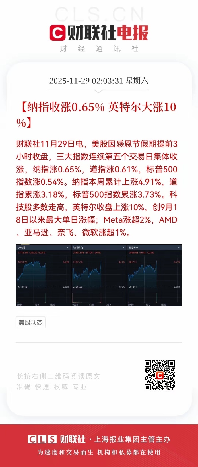 地区疫情对股市的影响.疫情影响股票市场?-第2张图片