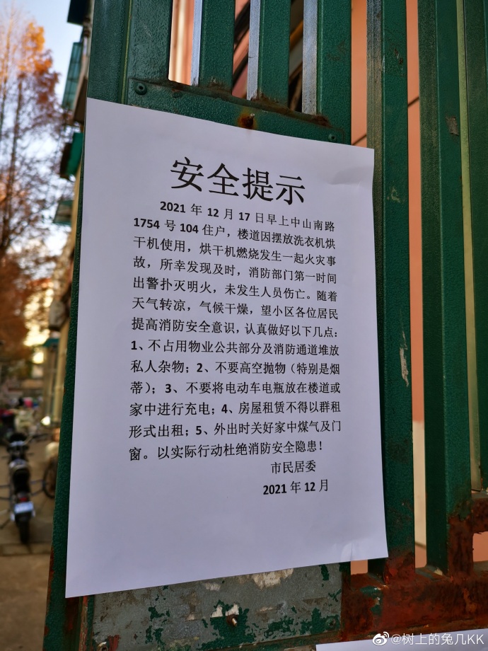 【上海属于疫情几级地区啊,上海属于疫情几级地区啊最新】-第2张图片