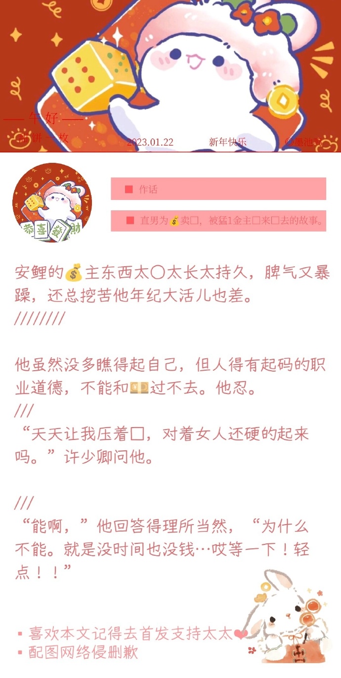 大家都在用“欢乐茶馆开挂神器”开挂(透视)辅助教程-第3张图片