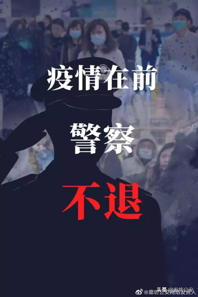 【廊坊地区有疫情吗,河北市廊坊市有疫情吗】-第3张图片