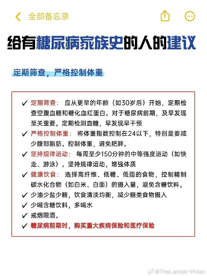 都有健康风险吗疫情地区/所有的健康