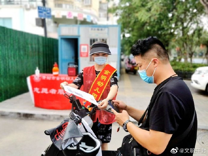 【各省疫情管控河南地区,河南各地最新疫情防控政策】-第1张图片