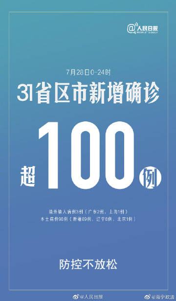 南宁有哪个地区没有疫情(南宁那边有疫情吗)-第1张图片