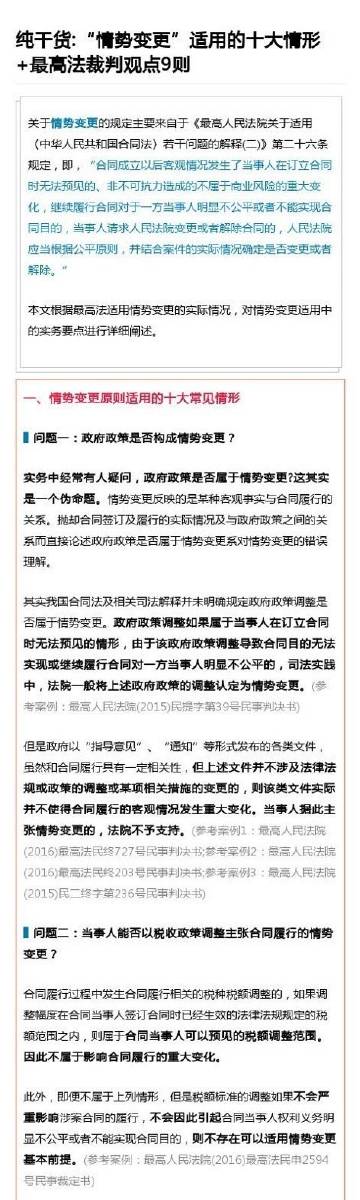成县疫情低风险地区/成县疫情低风险地区最新消息-第1张图片