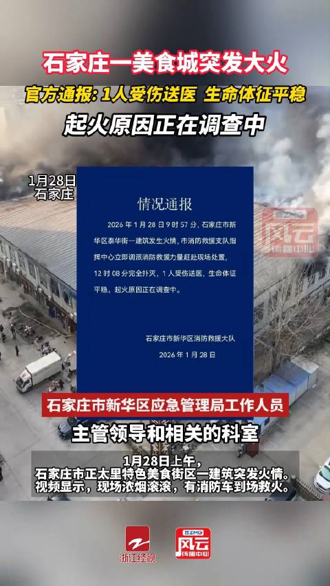 现在晋中地区疫情如何了.现在晋中地区疫情如何了最新消息?-第3张图片