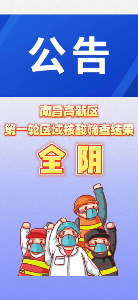 【南昌疫情影响快递地区吗,现在南昌快递停了吗】