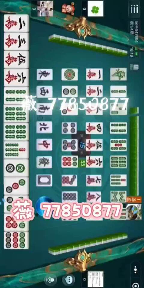 专家分析“微乐山西扣点点麻将万能挂”开挂辅助详细步骤-第3张图片