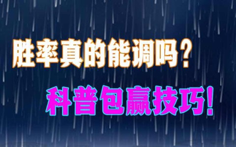 实测分享“腾讯麻将开挂神器”揭秘透视辅助万能挂用法-第3张图片