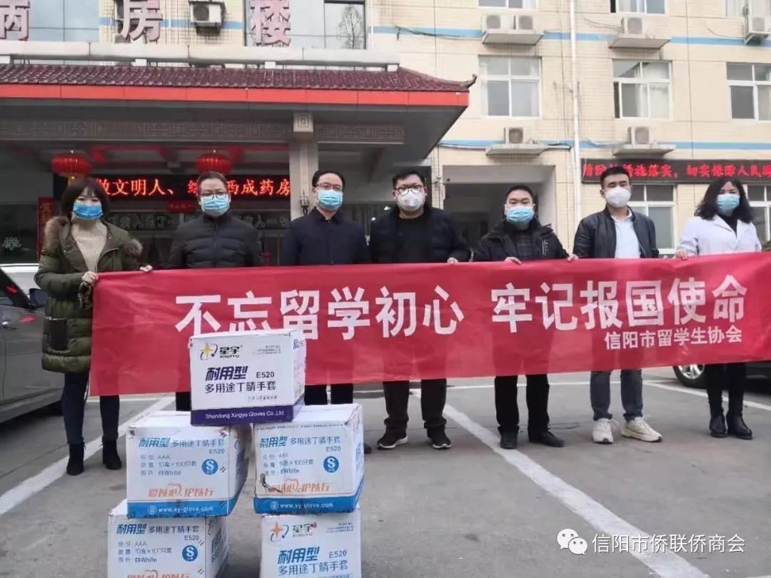 【信阳地区疫情分布动漫,信阳疫情动态】